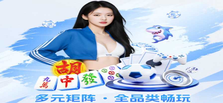 北单实体店门头实拍及购彩环境